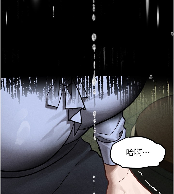 堕落物语2 第5話-終於醒瞭，等很久瞭吧? 韩漫图片129