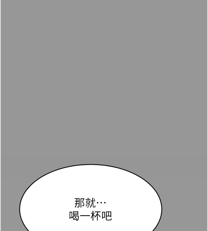 堕落物语2 第5話-終於醒瞭，等很久瞭吧? 韩漫图片88