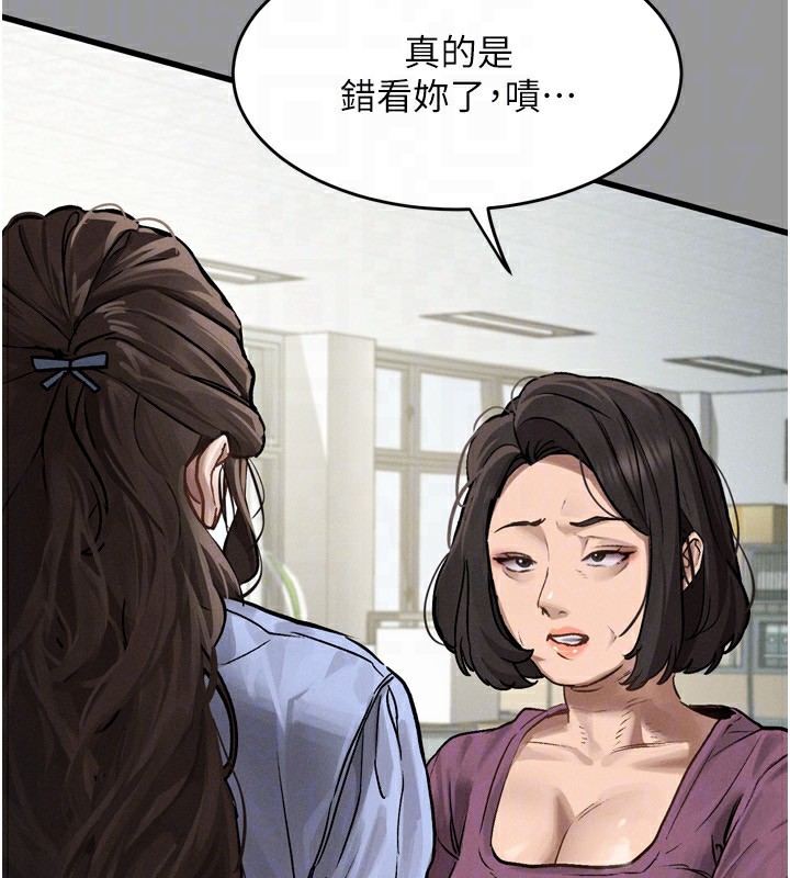堕落物语2 第5話-終於醒瞭，等很久瞭吧? 韩漫图片71