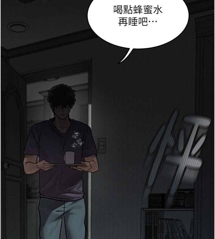 堕落物语2 第5話-終於醒瞭，等很久瞭吧? 韩漫图片218