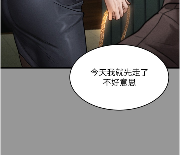 堕落物语2 第5話-終於醒瞭，等很久瞭吧? 韩漫图片160