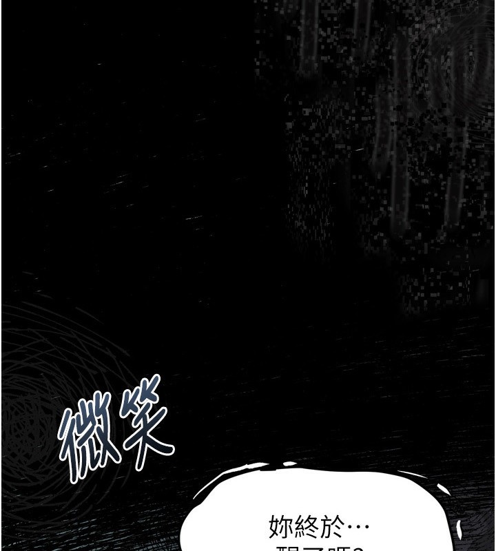 堕落物语2 第5話-終於醒瞭，等很久瞭吧? 韩漫图片10