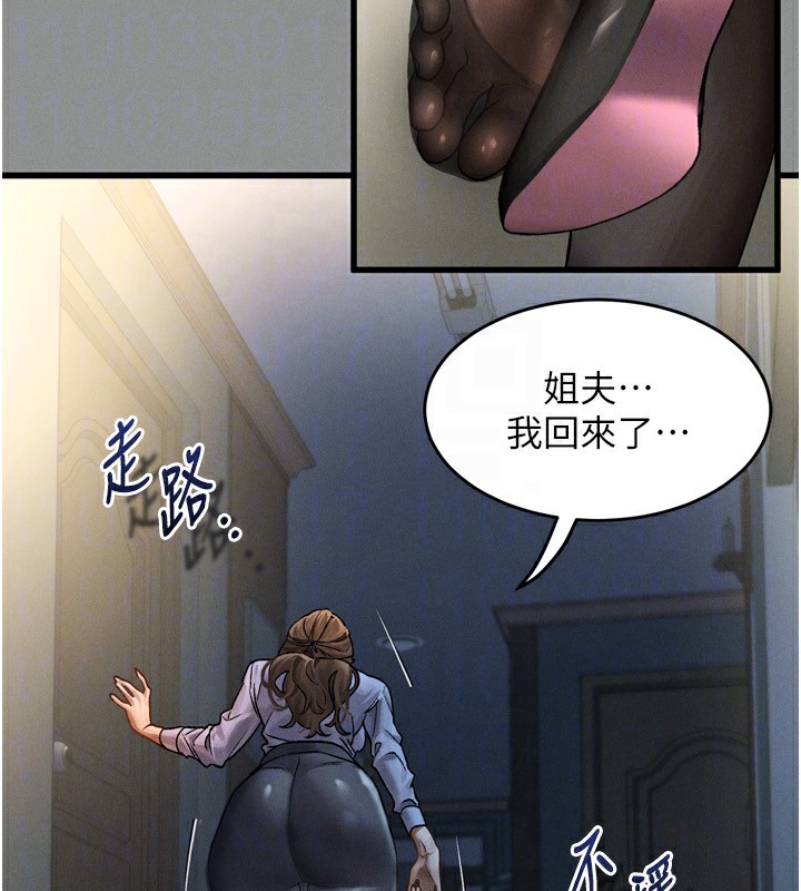 堕落物语2 第5話-終於醒瞭，等很久瞭吧? 韩漫图片173