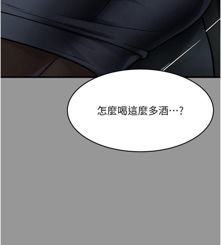 堕落物语2 第5話-終於醒瞭，等很久瞭吧? 韩漫图片183