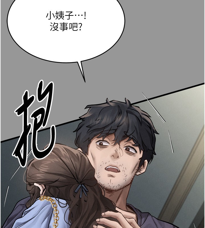 堕落物语2 第5話-終於醒瞭，等很久瞭吧? 韩漫图片181