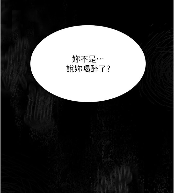 堕落物语2 第5話-終於醒瞭，等很久瞭吧? 韩漫图片229