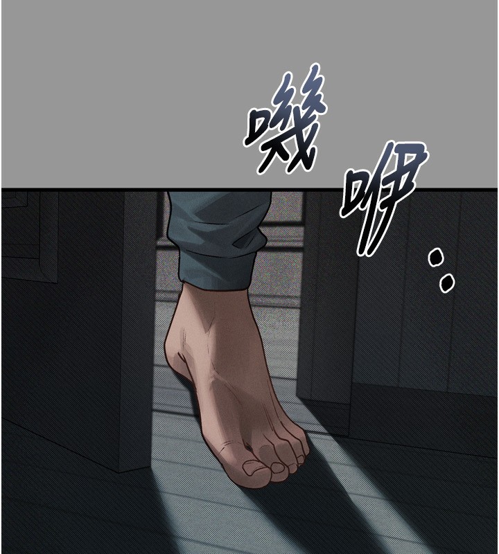 堕落物语2 第5話-終於醒瞭，等很久瞭吧? 韩漫图片215