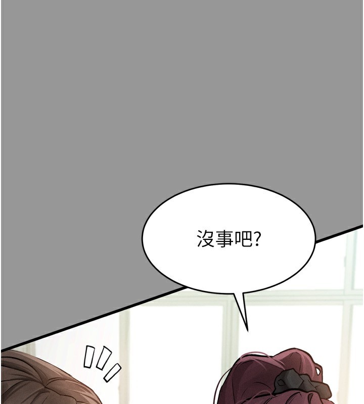 堕落物语2 第5話-終於醒瞭，等很久瞭吧? 韩漫图片79