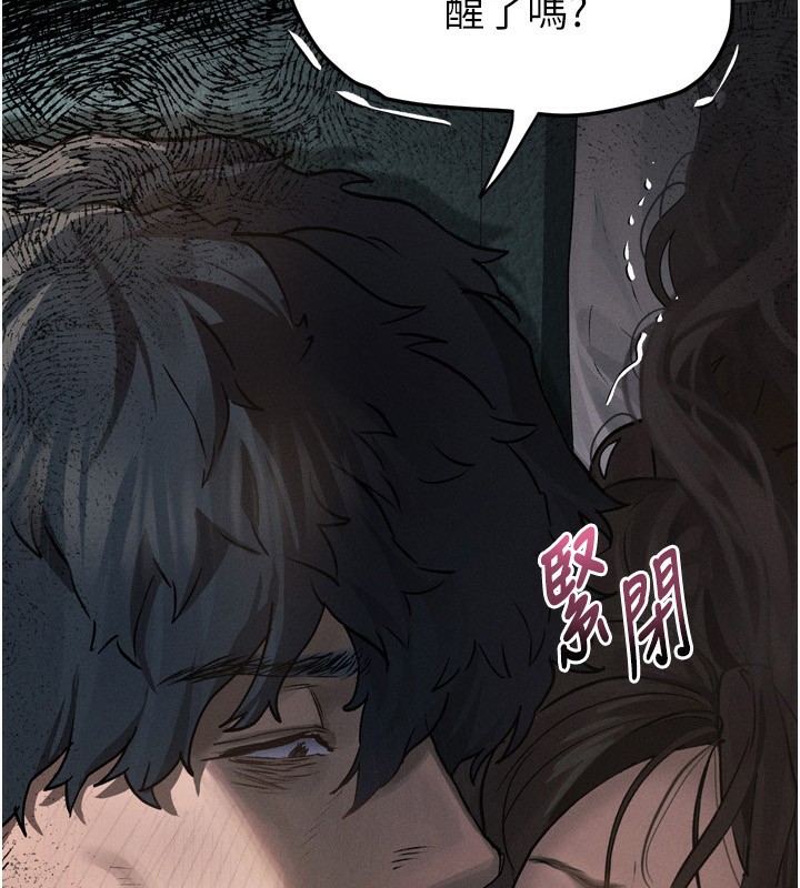 堕落物语2 第5話-終於醒瞭，等很久瞭吧? 韩漫图片11