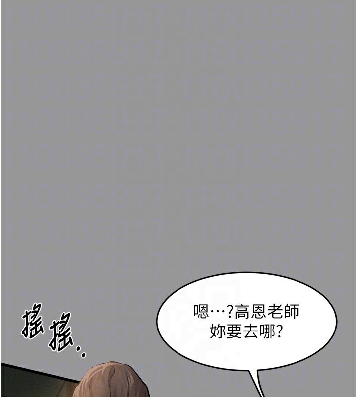 堕落物语2 第5話-終於醒瞭，等很久瞭吧? 韩漫图片153