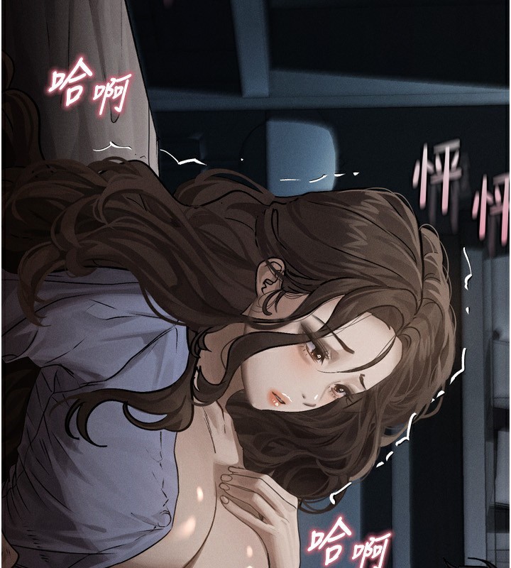 堕落物语2 第5話-終於醒瞭，等很久瞭吧? 韩漫图片236