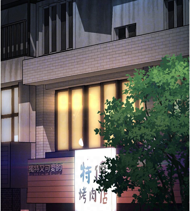 堕落物语2 第5話-終於醒瞭，等很久瞭吧? 韩漫图片91