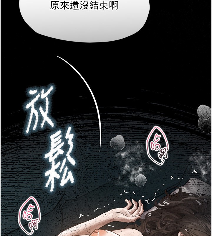 堕落物语2 第5話-終於醒瞭，等很久瞭吧? 韩漫图片46