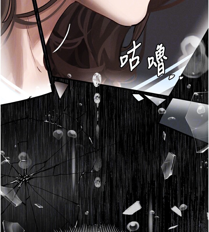 堕落物语2 第5話-終於醒瞭，等很久瞭吧? 韩漫图片123