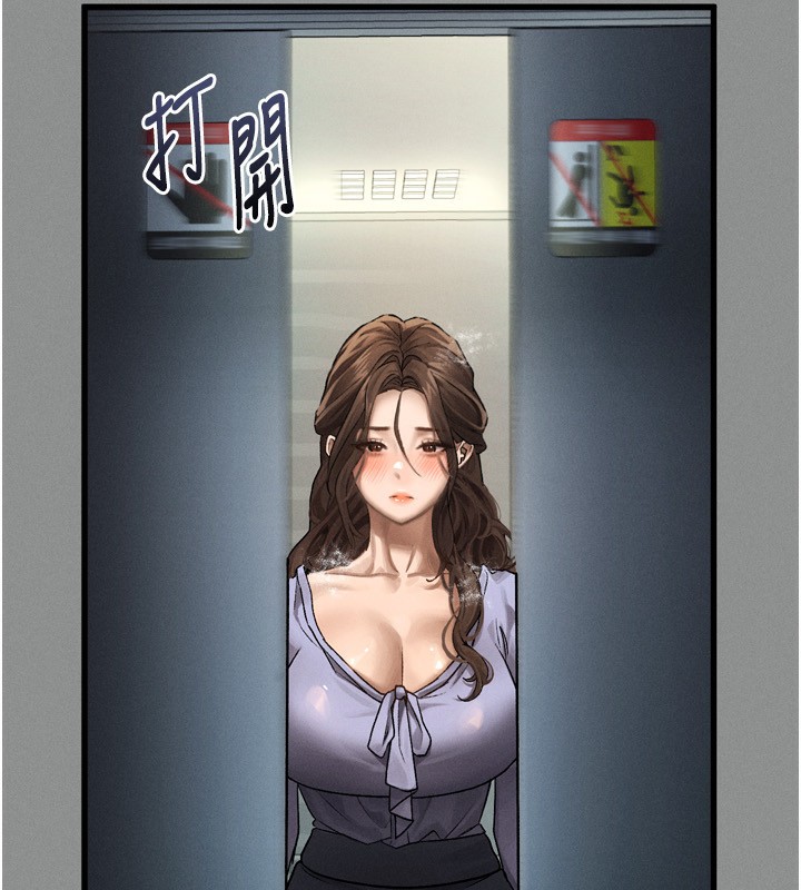 堕落物语2 第5話-終於醒瞭，等很久瞭吧? 韩漫图片169