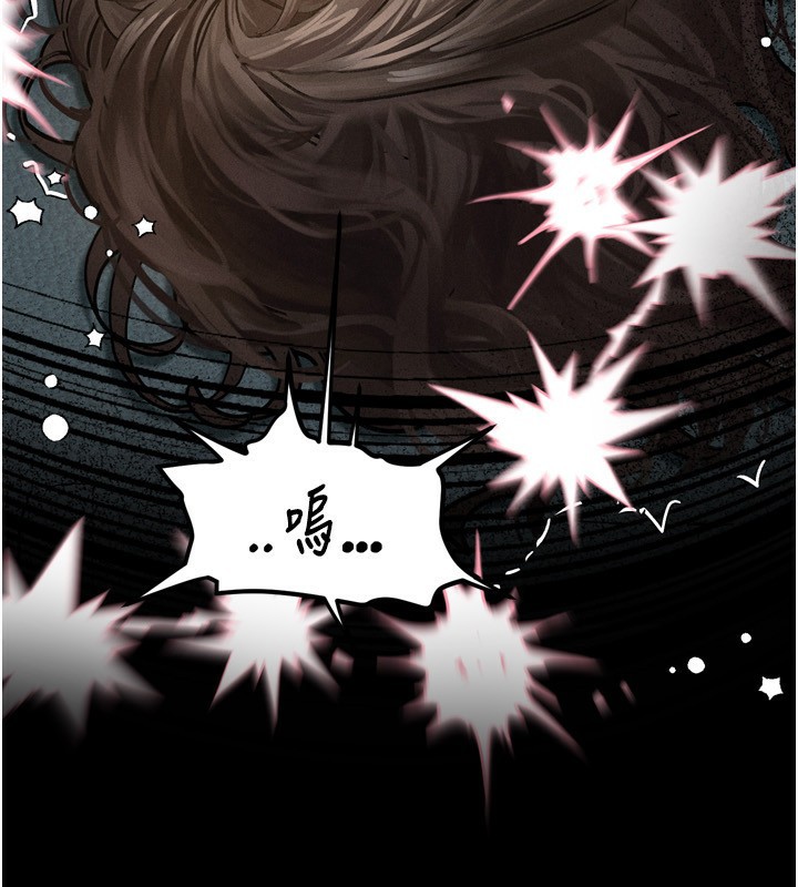 堕落物语2 第5話-終於醒瞭，等很久瞭吧? 韩漫图片40
