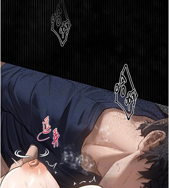 堕落物语2 第5話-終於醒瞭，等很久瞭吧? 韩漫图片29
