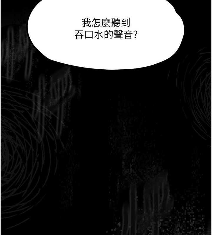 堕落物语2 第5話-終於醒瞭，等很久瞭吧? 韩漫图片9