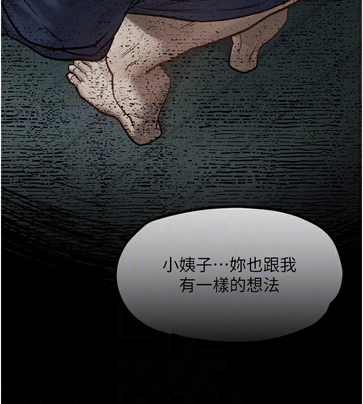 堕落物语2 第5話-終於醒瞭，等很久瞭吧? 韩漫图片49