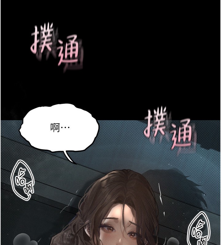 堕落物语2 第6話-幫姐夫發洩性慾 韩漫图片17