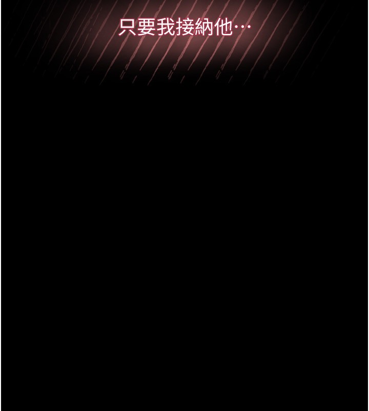 堕落物语2 第6話-幫姐夫發洩性慾 韩漫图片117