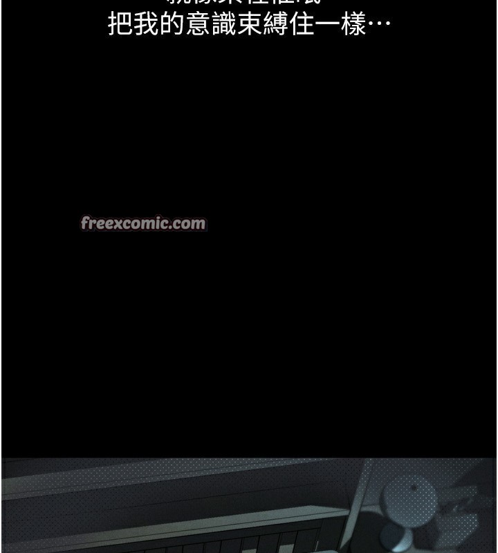 堕落物语2 第6話-幫姐夫發洩性慾 韩漫图片84