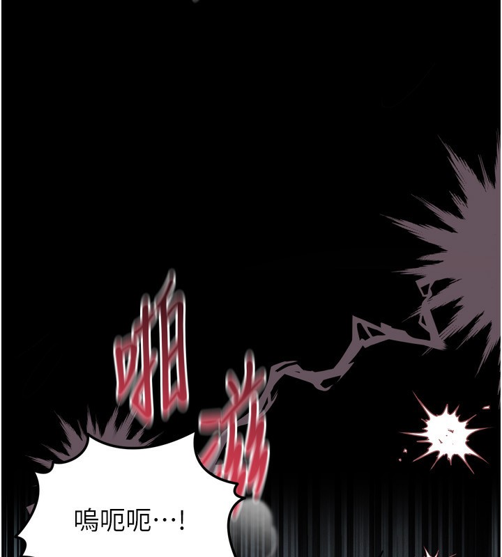 堕落物语2 第6話-幫姐夫發洩性慾 韩漫图片204