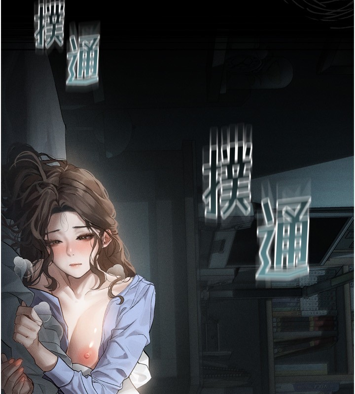 堕落物语2 第6話-幫姐夫發洩性慾 韩漫图片35