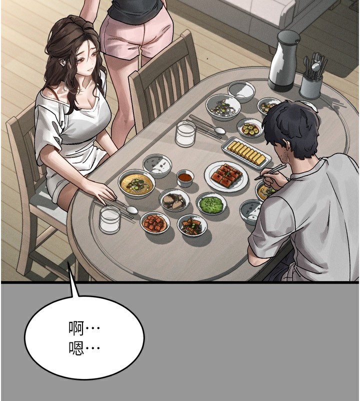 堕落物语2 第6話-幫姐夫發洩性慾 韩漫图片263