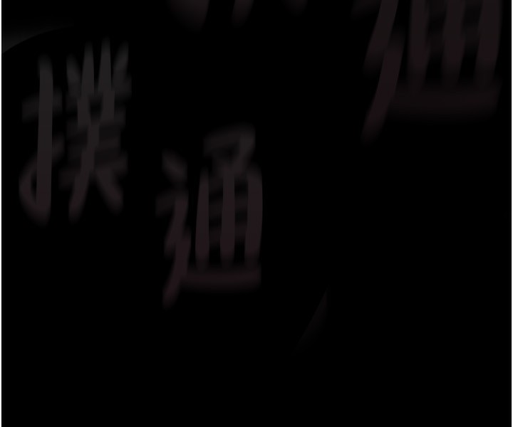 堕落物语2 第6話-幫姐夫發洩性慾 韩漫图片13