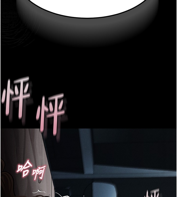 堕落物语2 第6話-幫姐夫發洩性慾 韩漫图片7