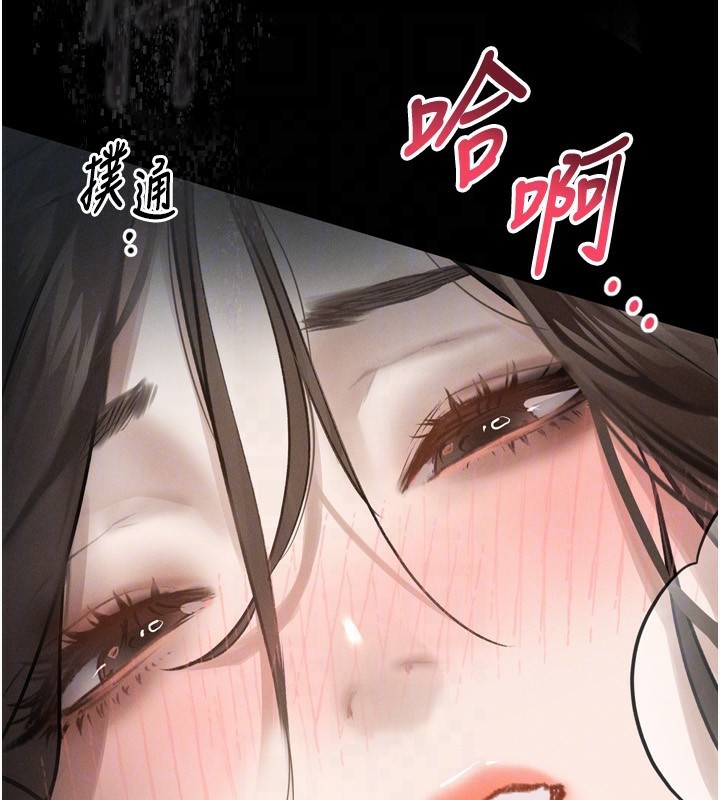 堕落物语2 第6話-幫姐夫發洩性慾 韩漫图片109