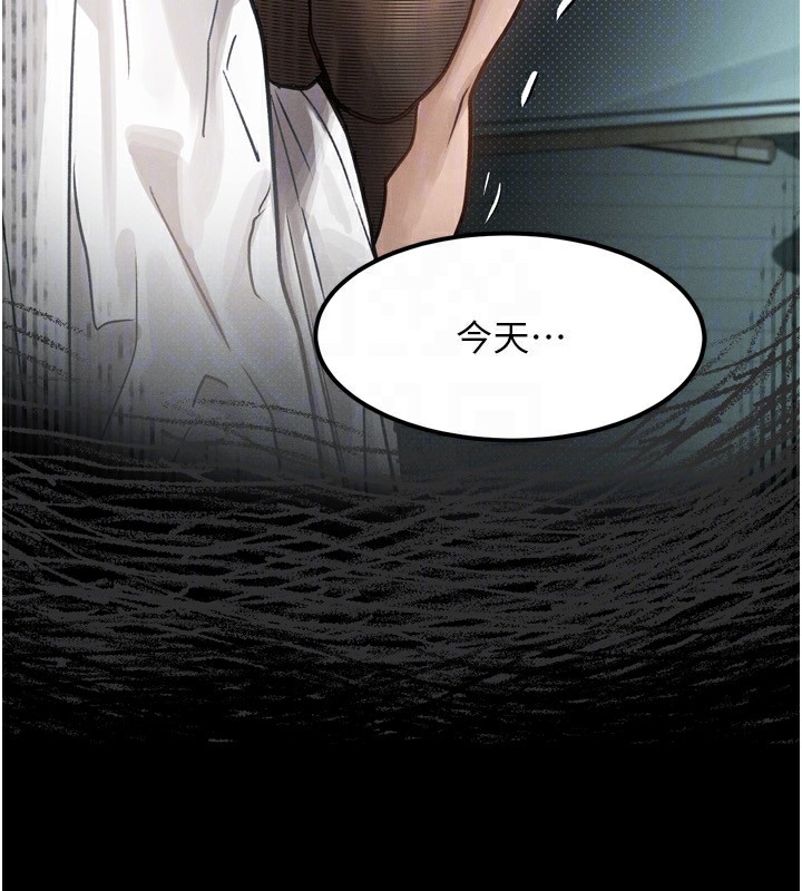堕落物语2 第6話-幫姐夫發洩性慾 韩漫图片123