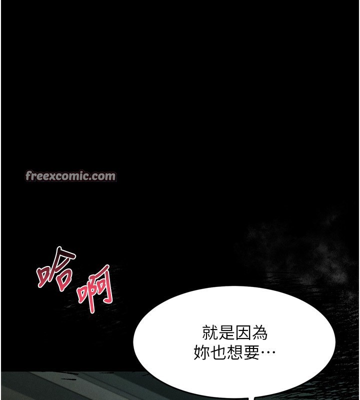 堕落物语2 第6話-幫姐夫發洩性慾 韩漫图片98