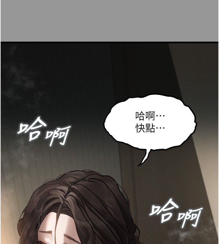 堕落物语2 第6話-幫姐夫發洩性慾 韩漫图片278