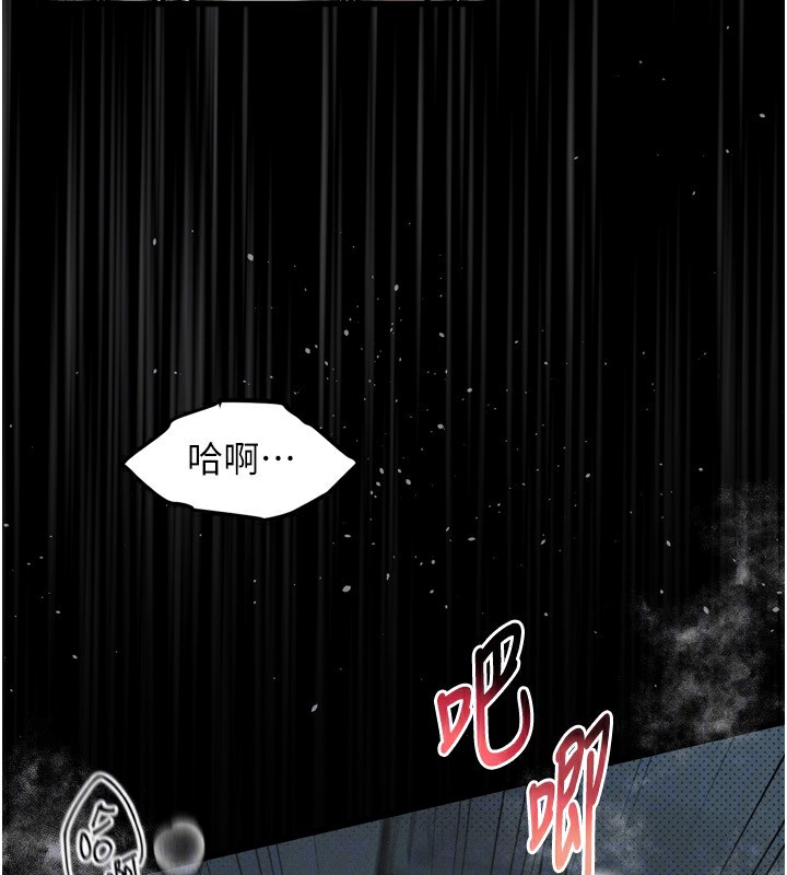 堕落物语2 第6話-幫姐夫發洩性慾 韩漫图片176