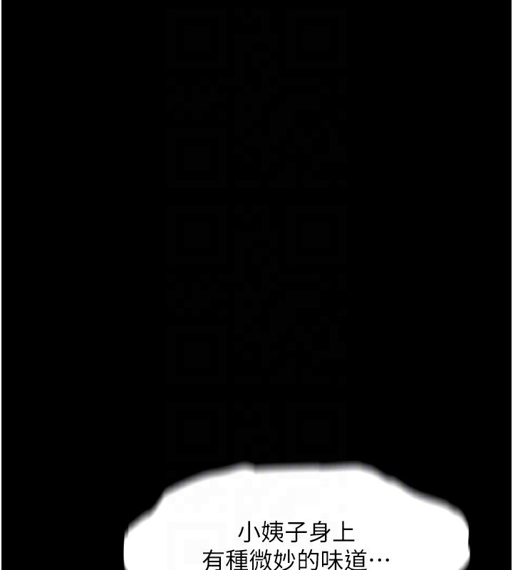 堕落物语2 第6話-幫姐夫發洩性慾 韩漫图片172