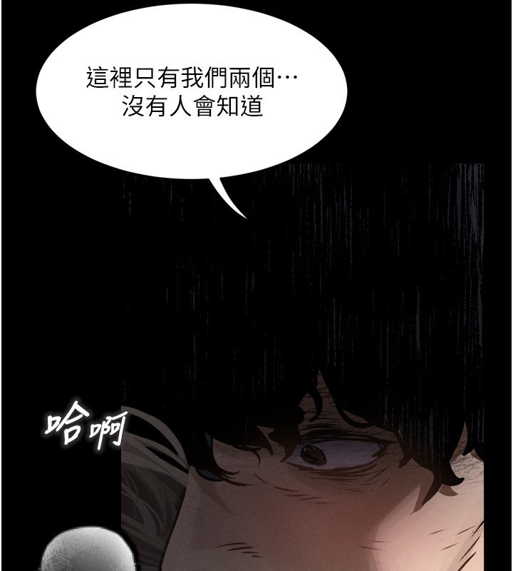 堕落物语2 第6話-幫姐夫發洩性慾 韩漫图片95