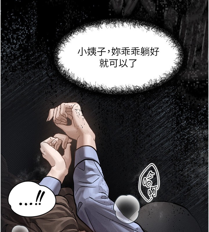 堕落物语2 第6話-幫姐夫發洩性慾 韩漫图片104