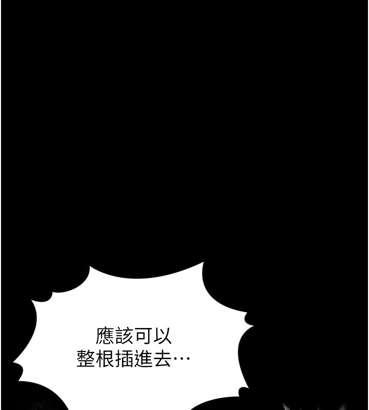 堕落物语2 第6話-幫姐夫發洩性慾 韩漫图片124