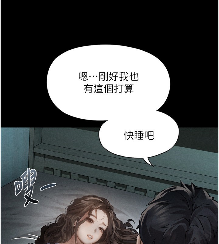 堕落物语2 第6話-幫姐夫發洩性慾 韩漫图片29