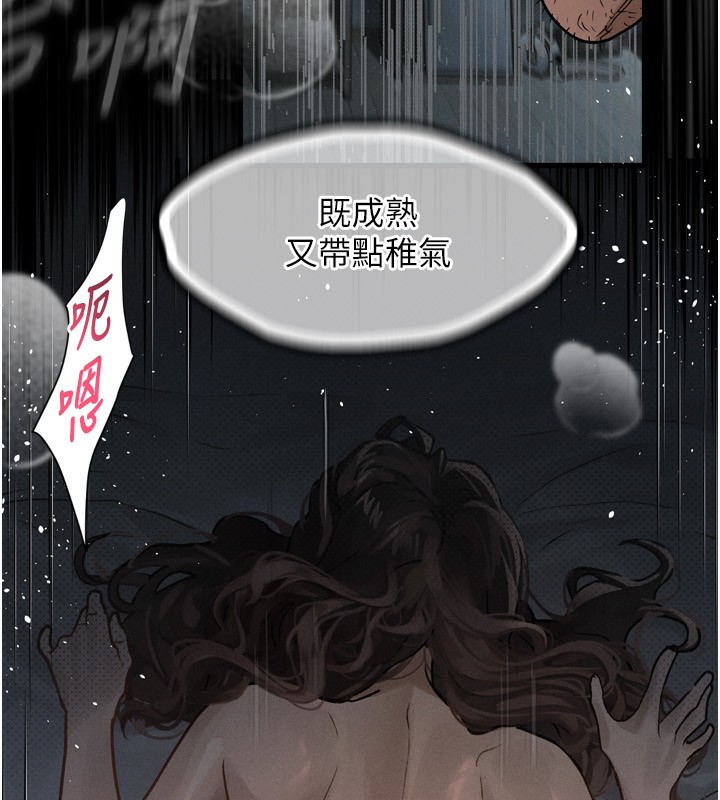 堕落物语2 第6話-幫姐夫發洩性慾 韩漫图片184
