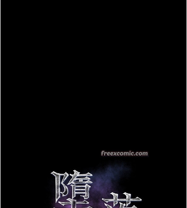 堕落物语2 第6話-幫姐夫發洩性慾 韩漫图片14