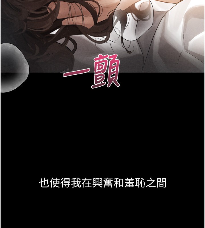 堕落物语2 第6話-幫姐夫發洩性慾 韩漫图片63