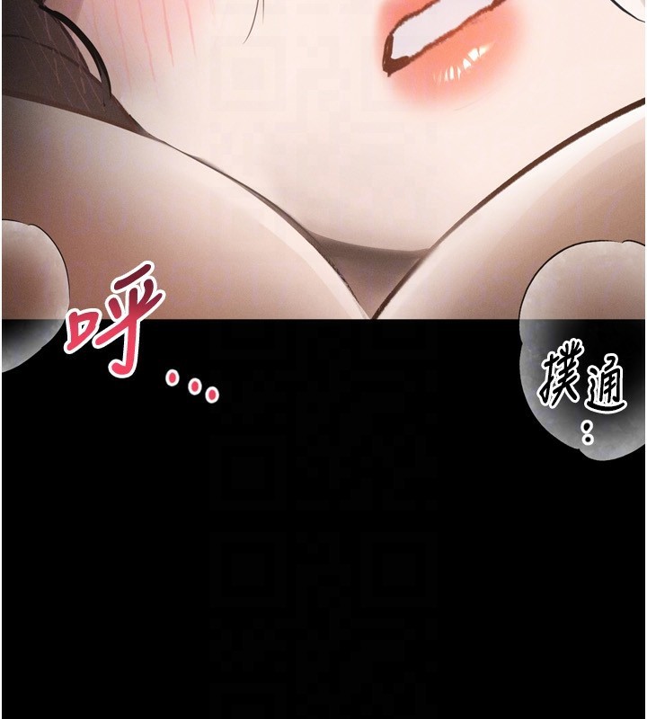 堕落物语2 第6話-幫姐夫發洩性慾 韩漫图片110