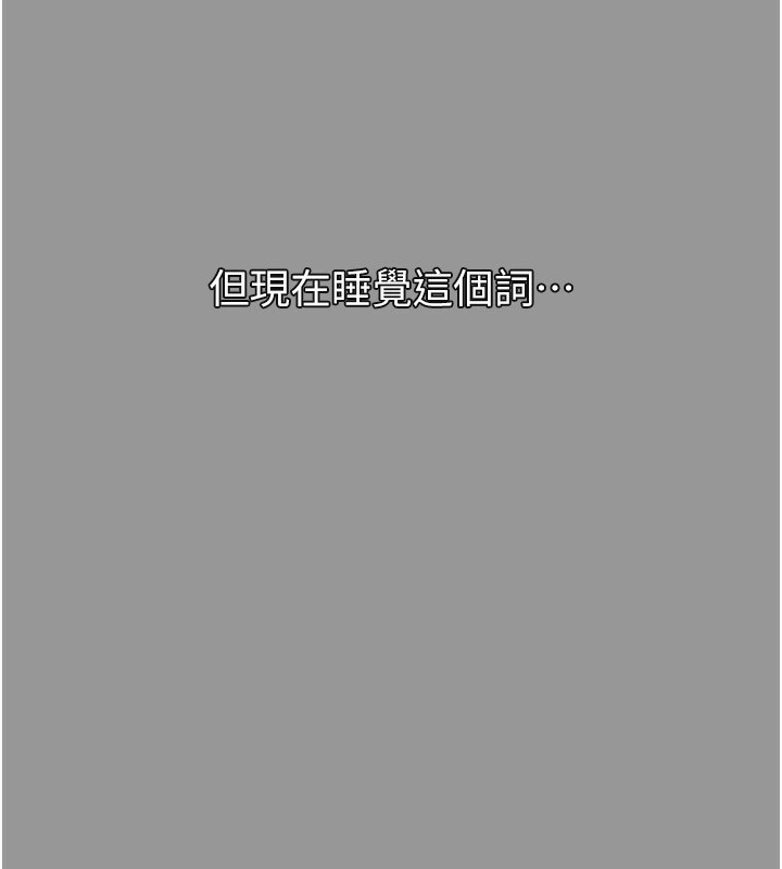 堕落物语2 第6話-幫姐夫發洩性慾 韩漫图片270