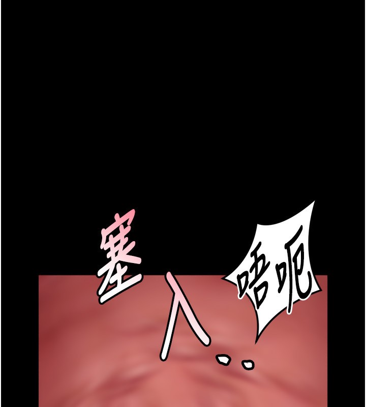 堕落物语2 第6話-幫姐夫發洩性慾 韩漫图片115