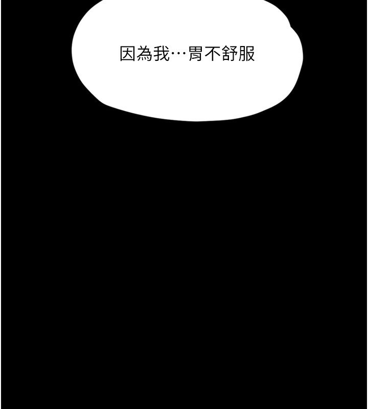 堕落物语2 第6話-幫姐夫發洩性慾 韩漫图片21