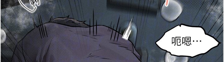 堕落物语2 第6話-幫姐夫發洩性慾 韩漫图片177