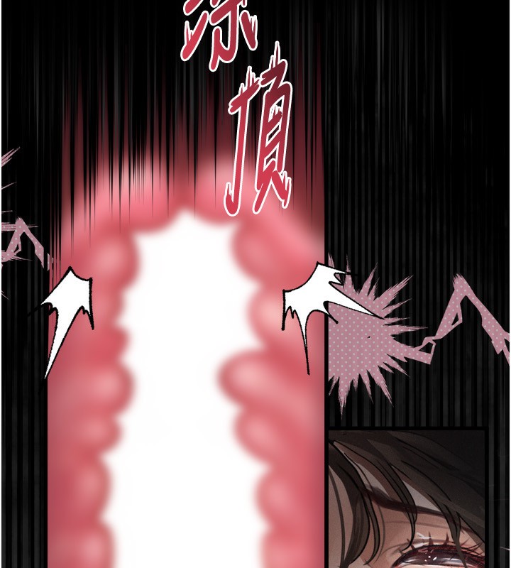 堕落物语2 第6話-幫姐夫發洩性慾 韩漫图片128